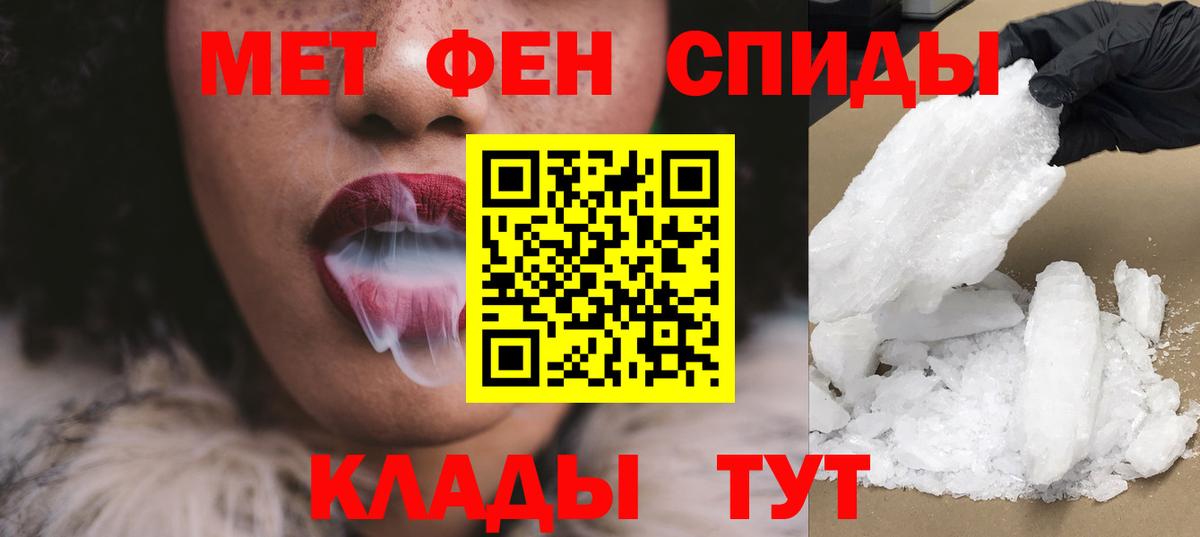 АМФ 98%  omg как зайти  Омск  Вход с VPN  АМФЕТАМИН 