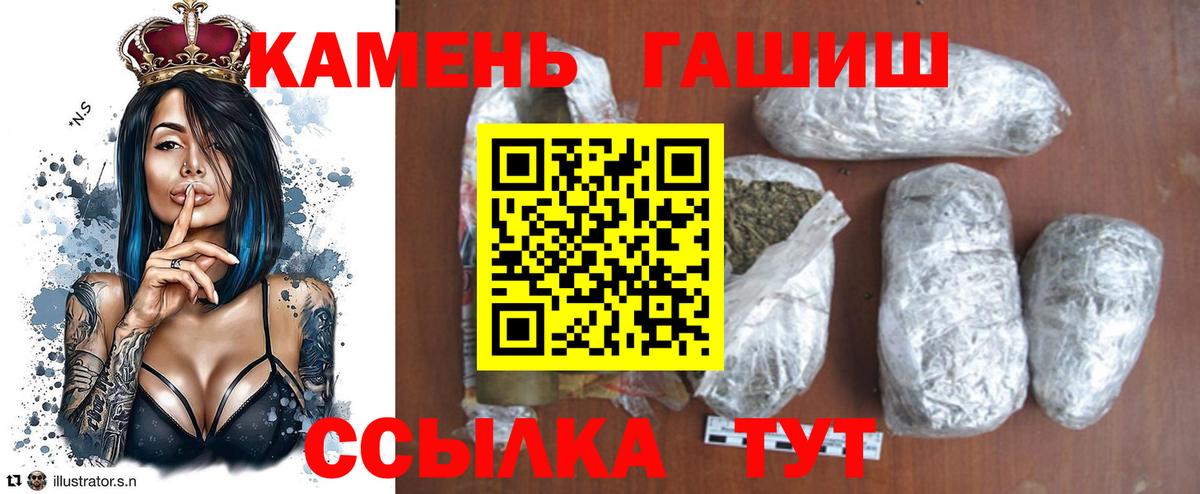 ГАШ Cannabis Омск
