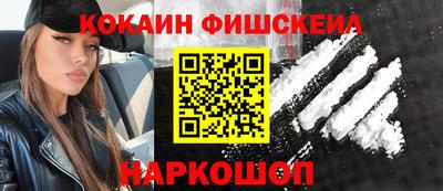 стаф Будённовск