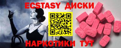 эйфоретик Бугуруслан
