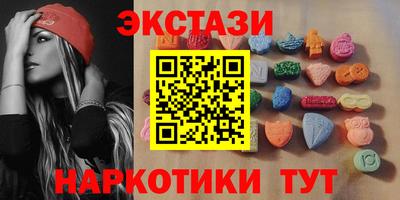 MDMA Бузулук