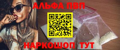 стаф Будённовск