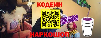 эйфоретик Бугуруслан