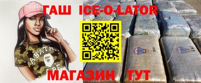 стаф Будённовск