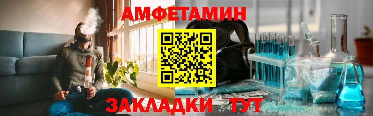 Метамфетамин  Вход с VPN  Омск  МЕТАМФЕТАМИН мет 