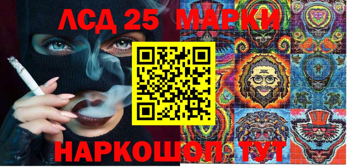 Марки N-bome  Марки 25I-NBOMe 1,8мг  Вход с VPN  Омск  Марки 25I-NBOMe 1,8мг 