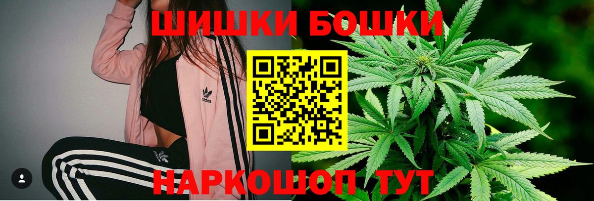 Омск  Канабис сатива  Марихуана ГИДРОПОН  Вход с VPN  Марихуана THC 21% 